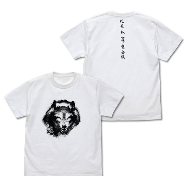COSPA GHOST OF YOTEI Wolf T-shirt /WHITE-XL Bild 1