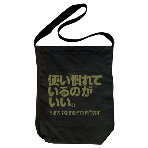 COSPA Armored Trooper Votoms Tsukainareteiru noga Ii Shoulder Tote Bag /BLACK