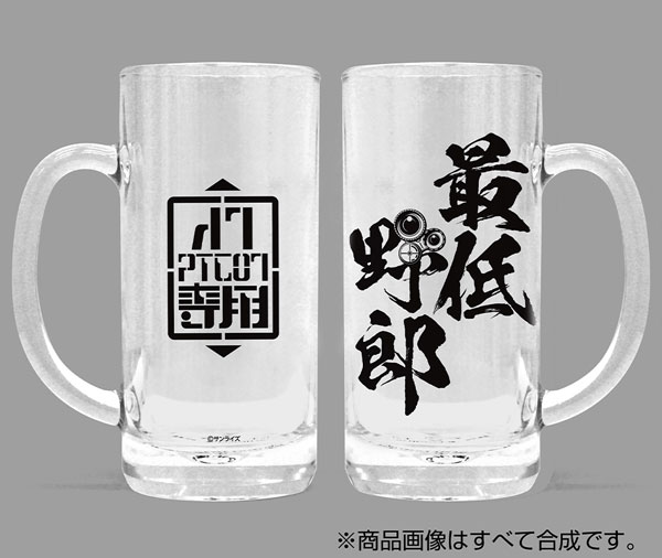 COSPA Armored Trooper Votoms Saitei Yarou Beer Mug Bild 1