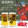 COSPA Armored Trooper Votoms Saitei Yarou Beer Mug Bild 2
