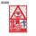 COSPA Urban Myth Dissolution Center Outdoor Compatible Sticker Bild 2