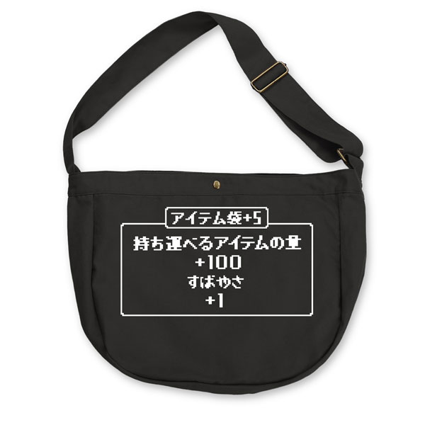COSPA Item-Ya Item Bag +5 /BLACK