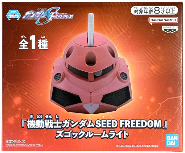BANDAI SPIRITS "Mobile Suit Gundam SEED Freedom" Z'gok Room Light (Game-prize)