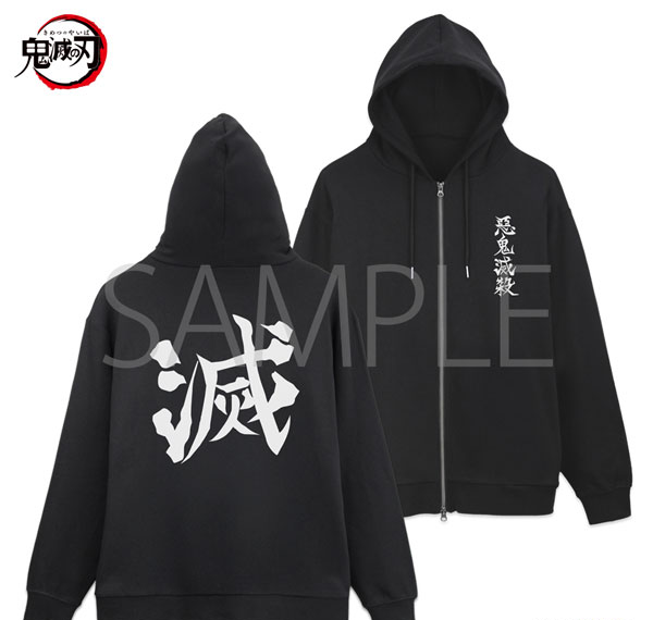 COSPA Demon Slayer: Kimetsu no Yaiba Demon Slayer Corps Zip Hoodie /BLACK-XXL รูปภาพ 1