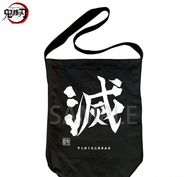 COSPA Demon Slayer: Kimetsu no Yaiba Demon Slayer Corps Shoulder Tote Bag รูปภาพ 1