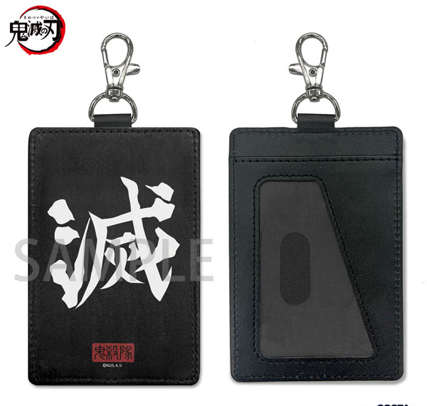COSPA Demon Slayer: Kimetsu no Yaiba Demon Slayer Corps Pass Case (w/Swivel Snap Hook) รูปภาพ 1