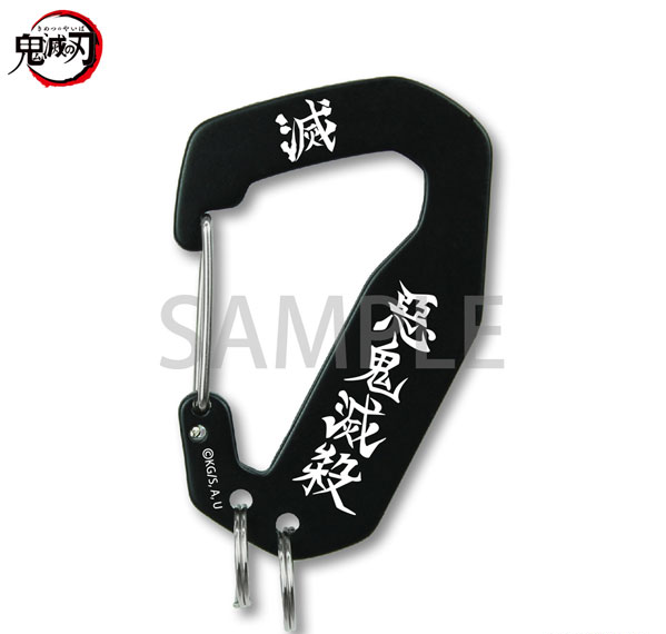 COSPA Demon Slayer: Kimetsu no Yaiba Demon Slayer Corps Metal Carabiner Bild 1
