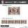 COSPA Demon Slayer: Kimetsu no Yaiba Yushiro's Blood Demon Art Paper Talisman Mini Sticker Set Bild 4