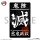 COSPA Demon Slayer: Kimetsu no Yaiba Demon Slayer Corps Outdoor Compatible Sticker รูปภาพ 2