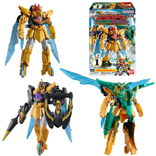 Bandai Mini-Pla No.1 Gattai Series 02 Tega Sword & Eagle Shooter 50 & Unicorn Drill 50 Set of All 6 Types image 1