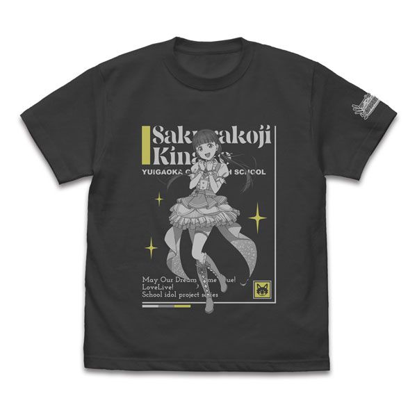 COSPA Love Live! Super Star!! Kinako Sakurakouji T-shirt DREAM LIVE!! Ver. /SUMI-L