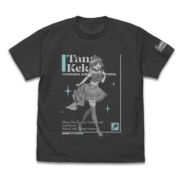 COSPA Love Live! Super Star!! Keke Tang T-shirt DREAM LIVE!! Ver. /SUMI-XL