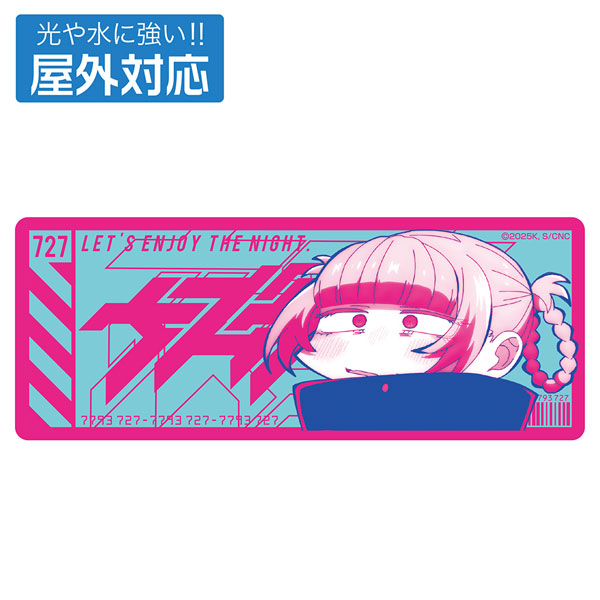 COSPA TV Anime "Call of the Night" Season 2 Nazuna Paint Art Outdoor Compatible Sticker