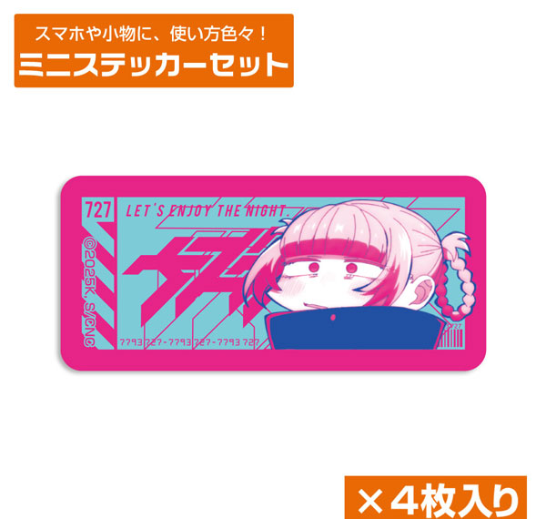 COSPA TV Anime "Call of the Night" Season 2 Nazuna Paint Art Mini Sticker Set Bild 1