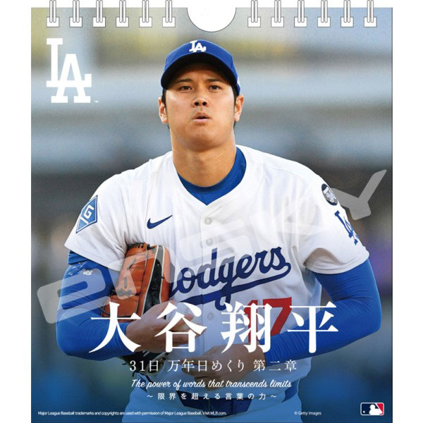 Ensky Shohei Otani CL-554 31-day Perpetual Page-a-Day Calendar Part.2 image 1