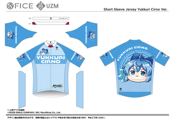 FICE Touhou LostWord Cycling Tracksuit Yukkuri Cirno XXL
