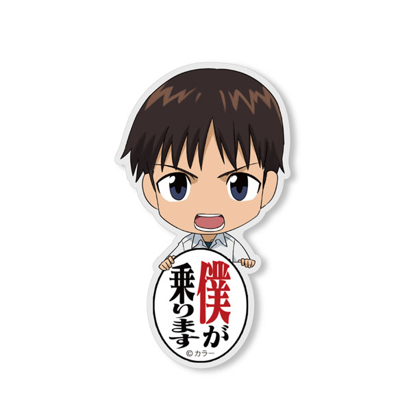 COSPA EVANGELION Shinji Ikari Acrylic Pyocotte