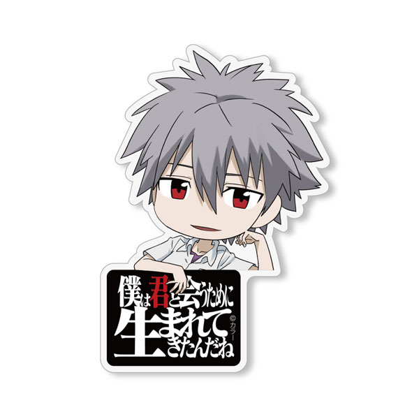 COSPA EVANGELION Kaworu Nagisa Acrylic Pyocotte
