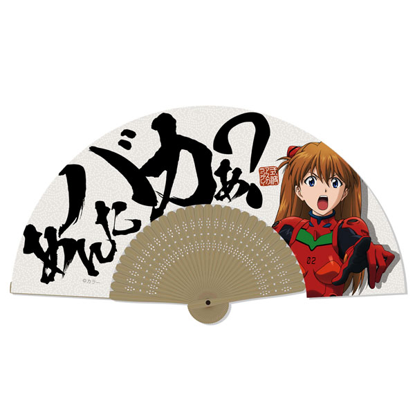 COSPA EVANGELION Asuka "What Are You, Stupid?" Folding Fan