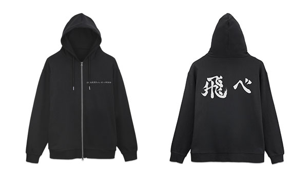 COSPA Haikyuu!! Karasuno High School Volleyball Club "Fly" Banner Zip Hoodie Ver.2.0/BLACK-XXL