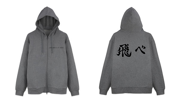COSPA Haikyuu!! Karasuno High School Volleyball Club "Fly" Banner Zip Hoodie Ver.2.0/MIX GRAY-XXL