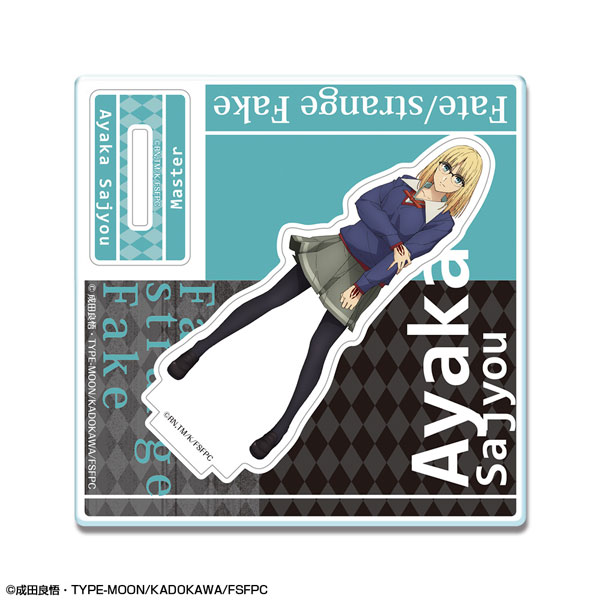License Agent Fate/strange Fake Acrylic Stand Little Design 01 (Ayaka Sajo)