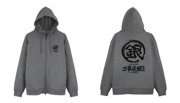 COSPA Gintama Yorozuya Gin-chan "Gin" Mark Zip Hoodie Ver.2.0 /MIX GRAY-XXL image 1