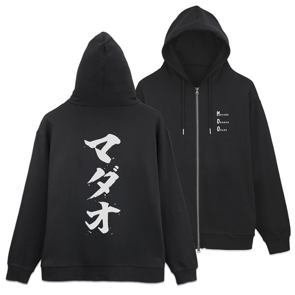 COSPA Gintama MADAO Zip Hoodie Ver.2.0 /BLACK-M
