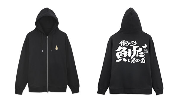 COSPA Gintama Tosshi's "Hataraitara Make dato Omotteiru." Kapuzenjacke mit Reißverschluss /SCHWARZ-M Bild 1