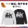 COSPA Gintama Tosshi's "Hataraitara Make dato Omotteiru." Ribbed Long Sleeve T-shirt /WHITE-S 画像 2