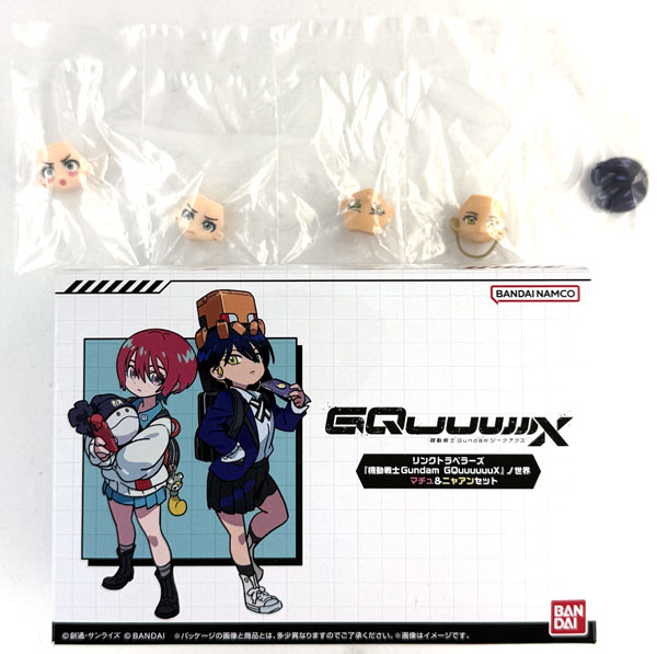 Bandai [Bonus] Link Travelers "Mobile Suit Gundam GQuuuuuuX" no Sekai Machu & Nyaan Set (Candy Online Shop Exclusive) image 1