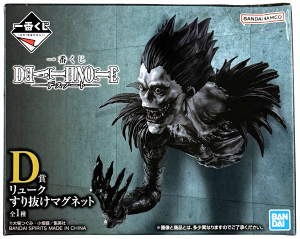 BANDAI SPIRITS Ichiban Kuji Death Note D Prize - Ryuk Surinuke Magnet (Game-prize)