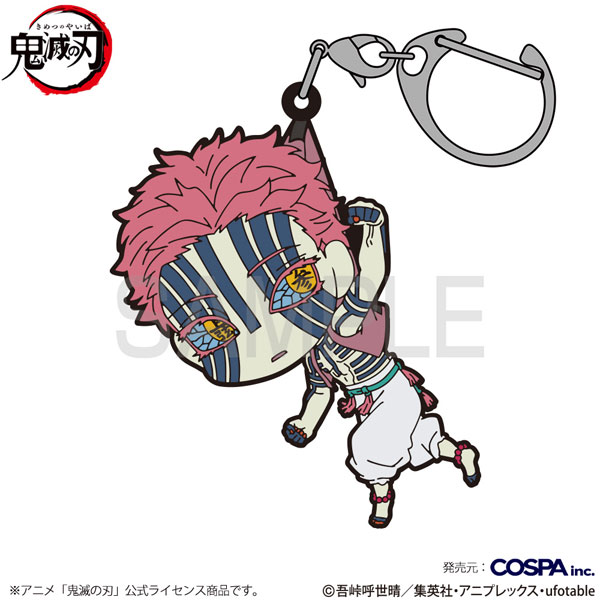 COSPA Anime "Demon Slayer: Kimetsu no Yaiba" Akaza Tsumamare Infinity Castle Arc Ver. image 1