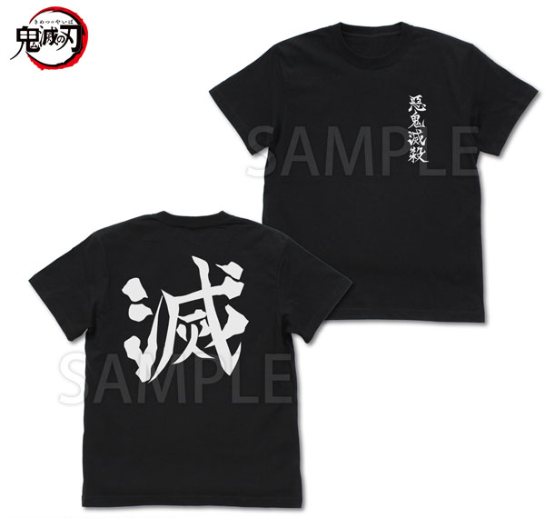 COSPA Anime "Demon Slayer: Kimetsu no Yaiba" Demon Slayer Corps T-shirt /BLACK-M รูปภาพ 1