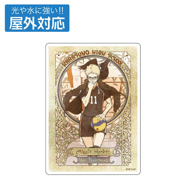 COSPA Haikyuu!! Kei Tsukishima Outdoor Compatible Sticker Fly High Ver. imagen 1