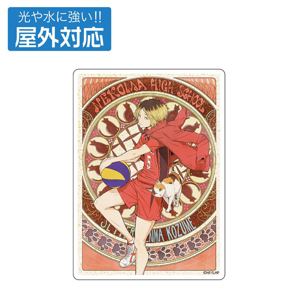 COSPA Haikyuu!! Kenma Kozume Outdoor Compatible Sticker Fly High Ver.
