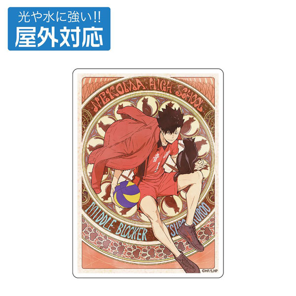 COSPA Haikyuu!! Tetsuro Kuroo Outdoor Compatible Sticker Fly High Ver.