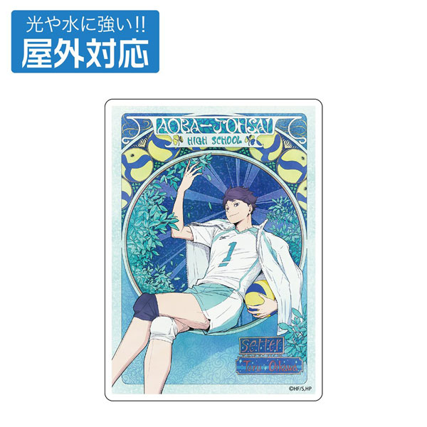 COSPA Haikyuu!! Toru Oikawa Outdoor Compatible Sticker Fly High Ver.