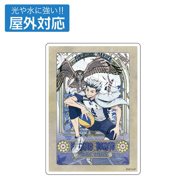 COSPA Haikyuu!! Kotaro Bokuto Outdoor Compatible Sticker Fly High Ver.