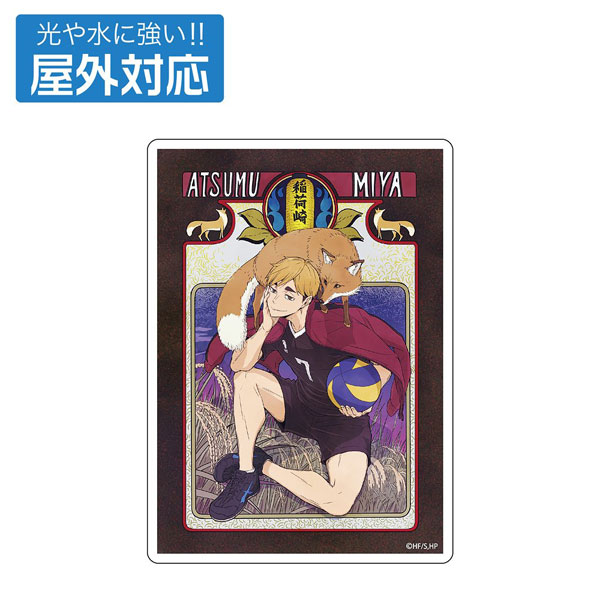 COSPA Haikyuu!! Atsumu Miyama Outdoor Compatible Sticker Fly High Ver. imagen 1