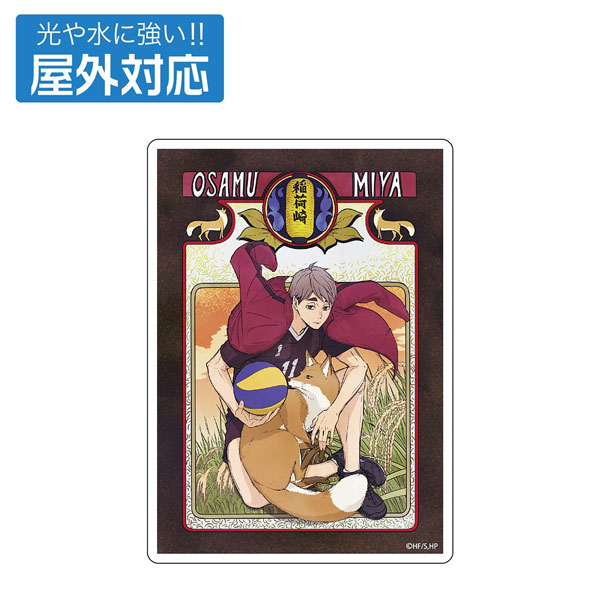 COSPA Haikyuu!! Osamu Miya Outdoor Compatible Sticker Fly High Ver. Bild 1