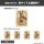COSPA Haikyuu!! Shoyo Hinata Mini Sticker Set Fly High Ver. image 4