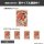 COSPA Haikyuu!! Tetsuro Kuroo Mini Sticker Set Fly High Ver. Bild 4