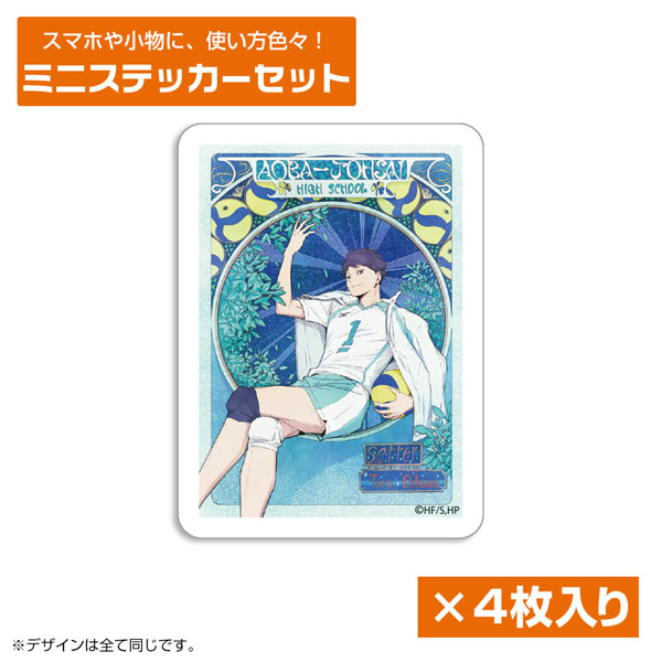 COSPA Haikyuu!! Toru Oikawa Mini Sticker Set Fly High Ver.