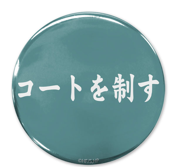 COSPA Haikyuu!! "Rule the Court" Aoba Johsai High School 65mm Tin Badge รูปภาพ 1