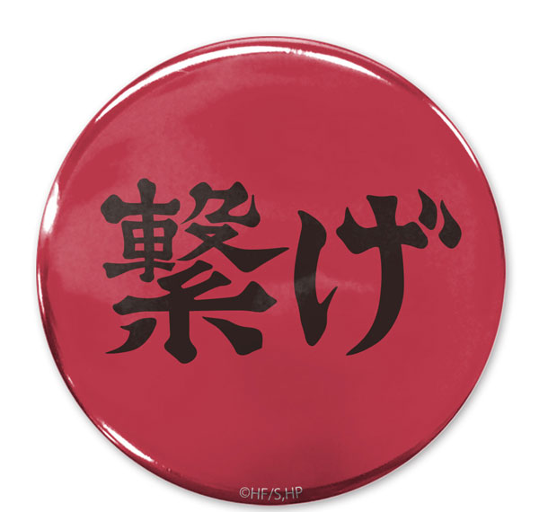 COSPA Haikyuu!! "Connect" Nekoma High School 65mm Tin Badge Bild 1