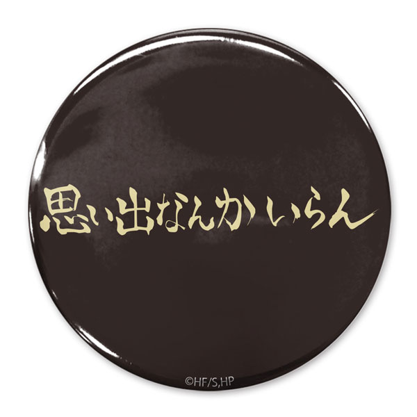 COSPA Haikyuu!! "Don't Need Any Memories" Inarizaki High School 65mm Tin Badge