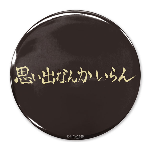 COSPA Haikyuu!! "Don't Need Any Memories" Inarizaki High School 65mm Tin Badge รูปภาพ 1