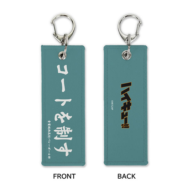 COSPA Haikyuu!! "Rule the Court" Aoba Johsai High School Graphic Tag imagen 1