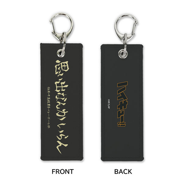 COSPA Haikyuu!! "Don't Need Any Memories" Inarizaki High School Graphic Tag 圖片 1